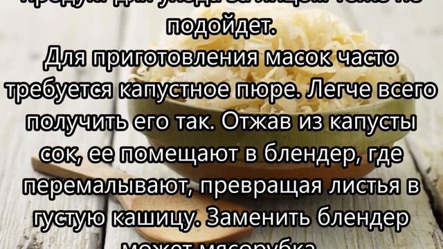 Как убрать глубокие морщины вокруг рта: МАСКИ, творящие чудеса с увядающей кожей.
