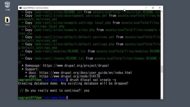 独自構成の Drupal 9 サイトを git、Composer、drush のコマンド４つでサクッと立ち上げる例 смотреть онлайн