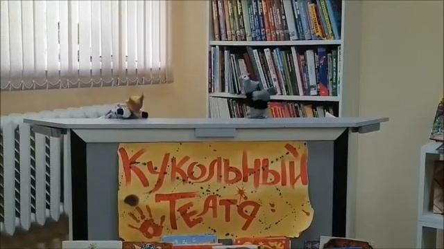Кукольный спектакль по удмуртской народной сказке "Волк и козленок" смотреть онлайн