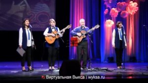 Анс. "Меридиан" (г. Выкса). Когда я устану жить