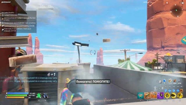 Бузотёр ► Самое медленное дробящее оружие в Фортнайт смотреть онлайн