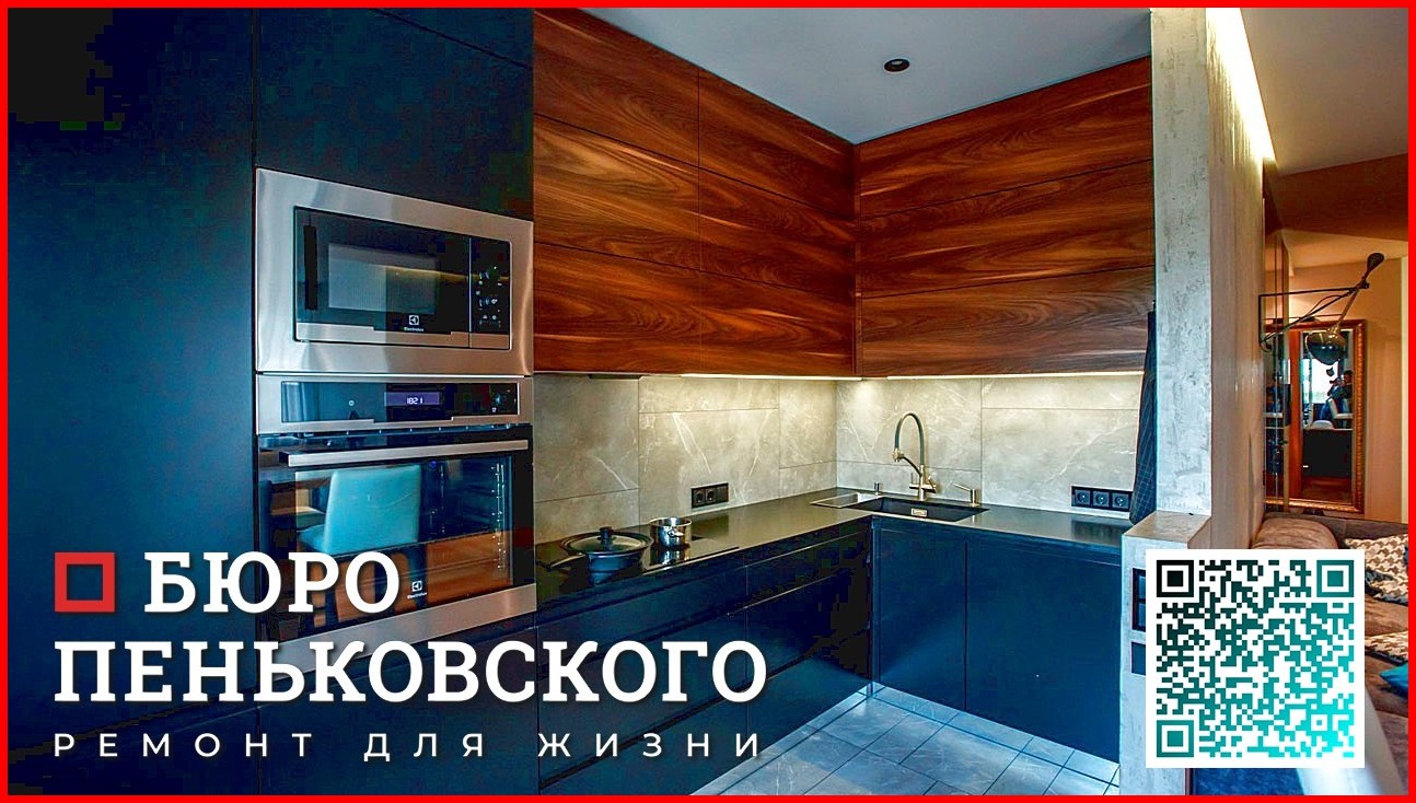 РЕМОНТ ПОД КЛЮЧ СТОИМОСТЬ КВАДРАТНОГО МЕТРА НОВОСТРОЙКА. СТУДИЯ ДИЗАЙНА И РЕМОНТА МИНСК Penkovski.b