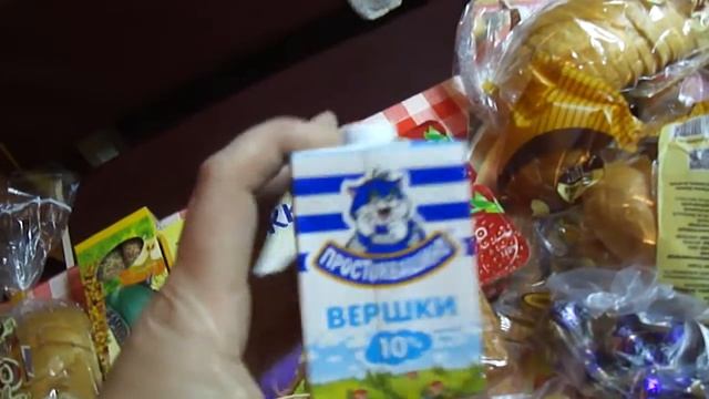 Покупки.Фуршет.Сильпо.ЕВА.Цены.Киев.Украина.
