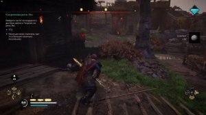 Assassin's Creed Valhalla ➤ Прохождение #152 ➤ Сокровища реки Экс