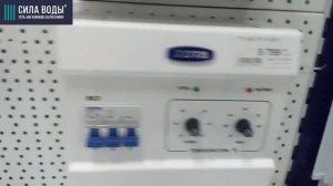 Распаковка ПУ ЭВТ-И1 (9 кВт)