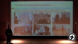 Представители «Русская община Выкса» и Выксунской епархии приняли участие в встрече-семинаре