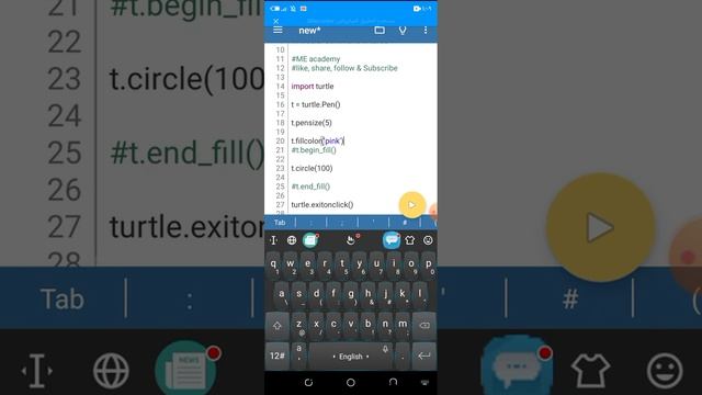 كيفية تلوين الرسومات في برمجة python بمكتبة turtle ؟ للمبتدئين والاطفال смотреть онлайн