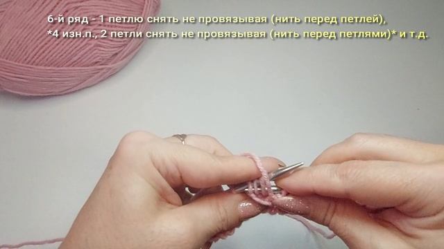 #81.  Узор "крупные ячейки". Как вязать из лицевых и изнаночных петель. #вязаниеспицами #вязание