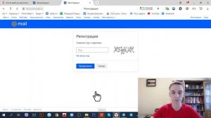 Значение слова Email. Что такое Email.