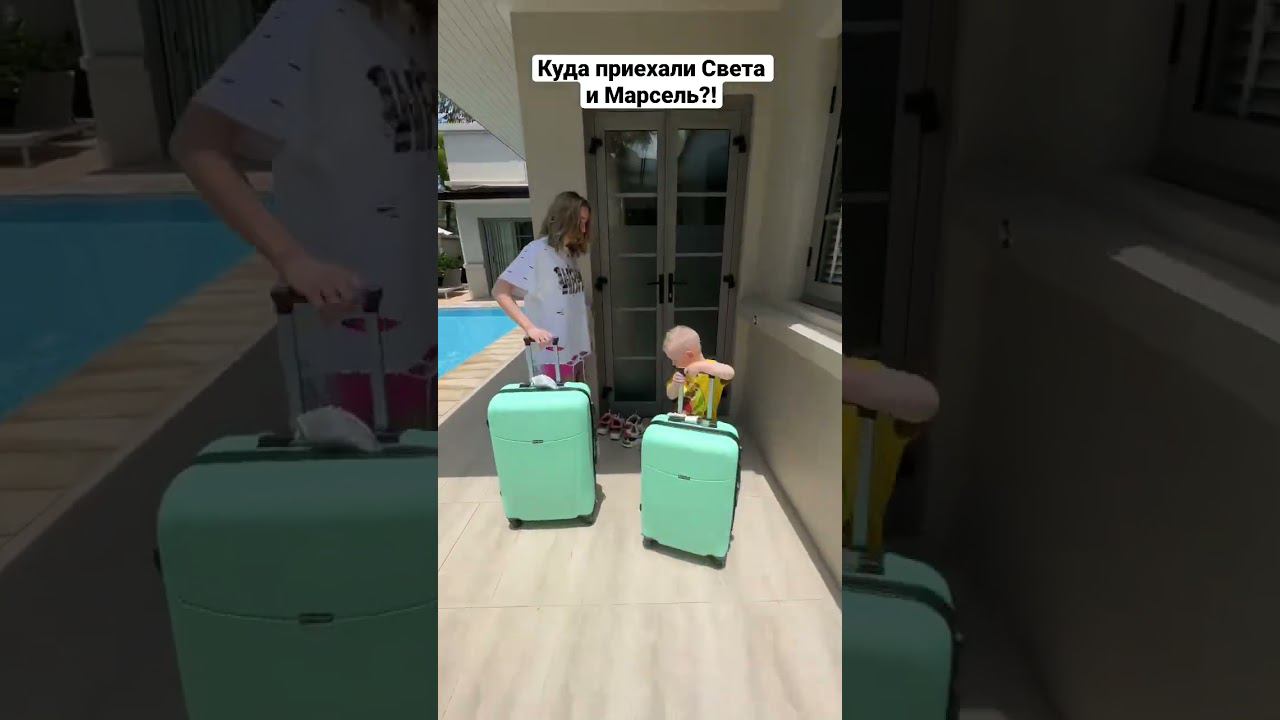 Угадай страну смотреть онлайн