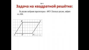 Синус косинус тангенс в ОГЭ