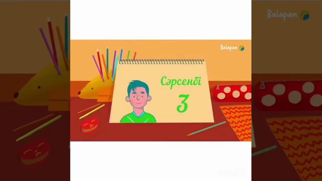 матемАпта күндеріаппликация көліктер