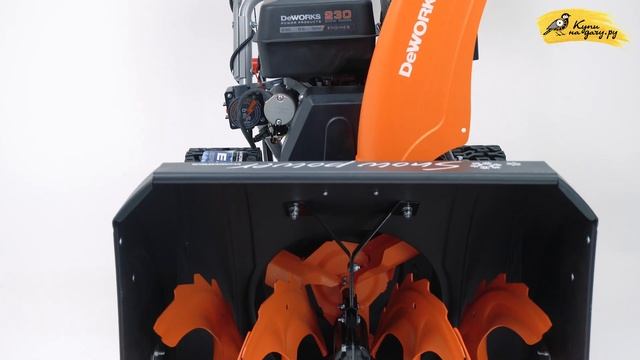 DeWORKS S 8565 / Производительный бензиновый снегоуборщик / Купи на Дачу