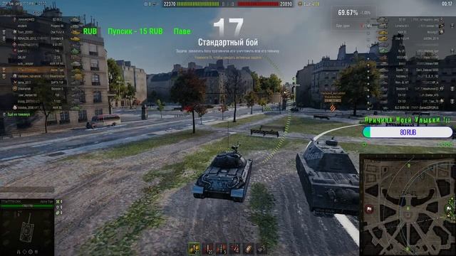 World of tanks. Стрим!!! смотреть онлайн