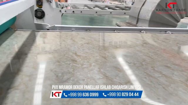 ПВХ мрамор декоратив панель ишлаб чиқариш линияси / Karvon Trade смотреть онлайн