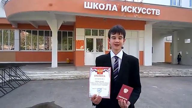 Я окончил ДШИ смотреть онлайн