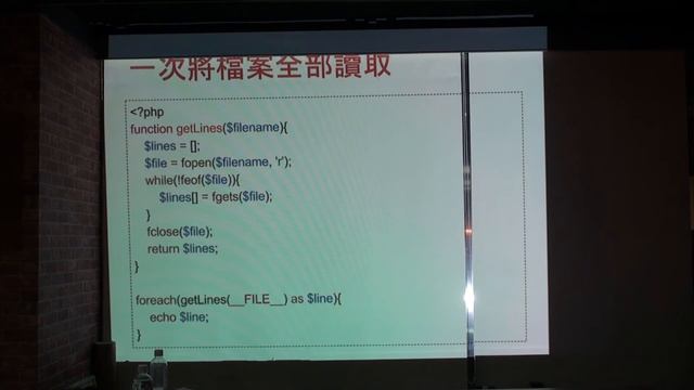 PHP 也有 Day #17 - PHP 返樸歸真系列之歷代本版變革 смотреть онлайн