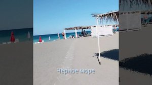 Поездка в Абхазию