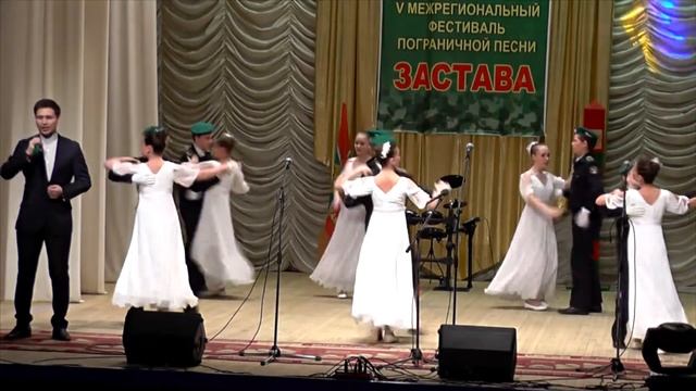 Кадеткский вальс фестиваль Застава смотреть онлайн