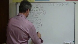 Уравнение с модулем уровня 20 задания ОГЭ.
