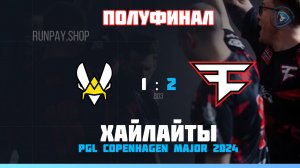 Vitality vs FaZe | ПОЛУФИНАЛ | ХАЙЛАЙТЫ | PGL Copenhagen Major