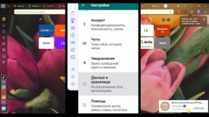 Секрет WhatsApp который улучшает качество отправляемых фотографий