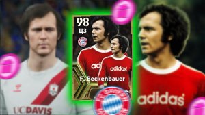 BECKENBAUER в КОМАНДЕ! ЗАВЕРШЕНИЕ 6 СЕЗОНА в eFootball 2024