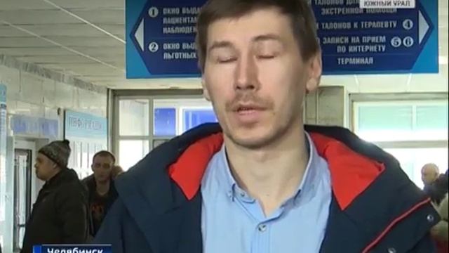 Без нервов и очередей: приложение Интерсвязь обзавелось Записью к врачу