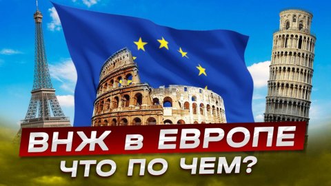 ВНЖ в Европе. ЧТО ПО ЧЕМ? ВНЖ в Европе для цифровых кочевников