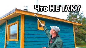 ВАЖНЫЕ детали при СТРОИТЕЛЬСТВЕ бани.  Стены, полок, вентиляция. Ефремовская баня.
