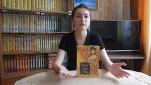 Отзыв о книге  Моэма "Луна и грош"