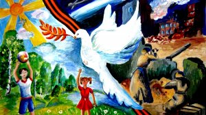 Война по расписанию. Раскрытие.