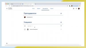 Дәріс 4 Google classroom платформасын қолдану жолдары