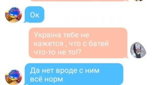 Переписка СССР и 3 Рейха 18+/Кантри Хуманс/ 2 часть