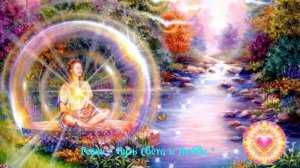 Молитва На Возврат Энергии