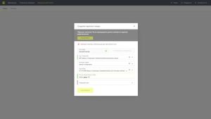 Описание товаров Шины и Покрышки