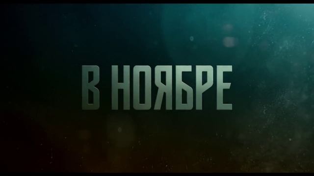 Лига справедливости 2.mp4 смотреть онлайн