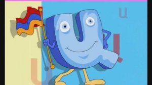 Aybbenaran Part 1 - Kids Planet Preschool