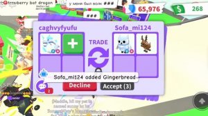 ТРЕЙДЫ НА ФР ФРОСТ ФУРИЮ В АДОПТ МИ)НА ЧТО ЗАТРЕЙДИЛИА ФУРИЮ ПОДПИСЧИЦЫ #roblox #адоптми