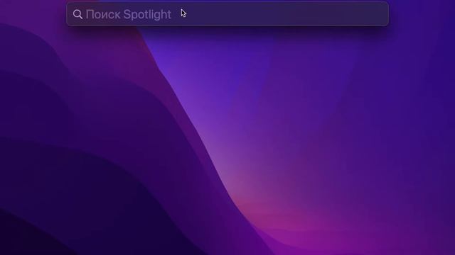 Как открыть командную строку CMD на MacBook Air M1? | MacBook Air M1 смотреть онлайн