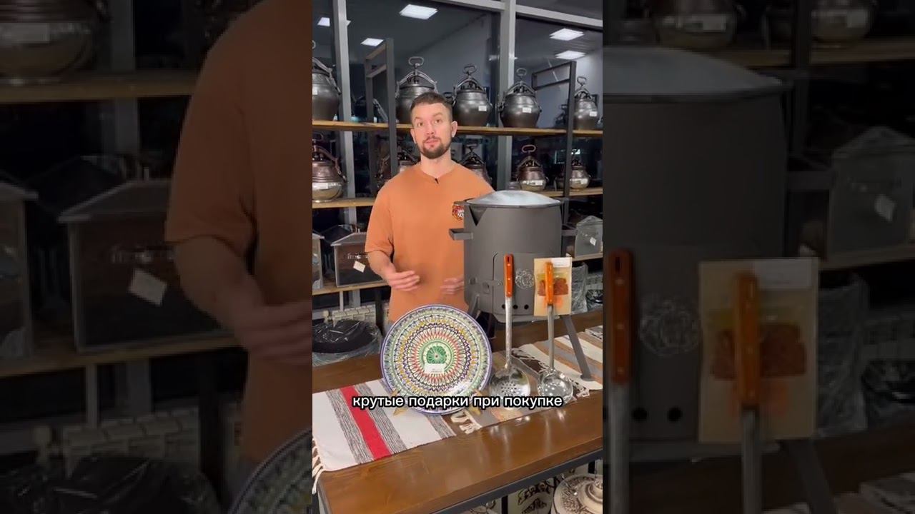 Ссылка в шапке профиля #ПапаКазан #чернаяпятница