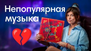 «Другая» музыка, электроника, саундтреки на виниле. Новый выпуск What's in my bag?