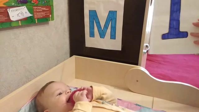Интеллектуальное развитие ребенка 7 месяцев. Развитие речи. Урок 5