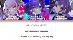 【Project SEKAI】バグ (Bug)『Akiyama Mizuki × Asahina Mafuyu × Shinonome Ena mix』