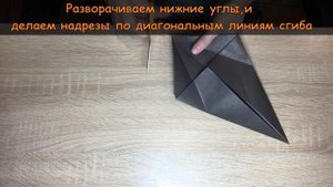 Мастер-класс в технике оригами "Грачи прилетели"