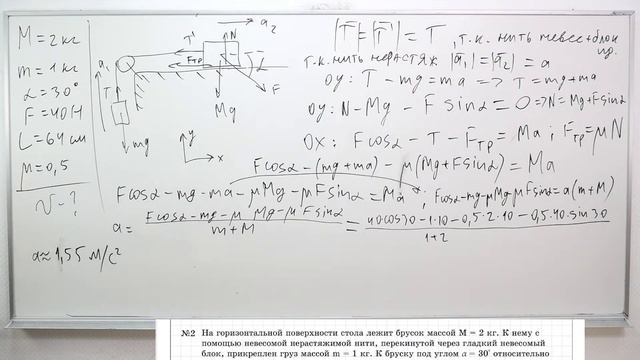 Кинематические связи. ЕГЭ по физике 2024 | Саня Эбонит смотреть онлайн