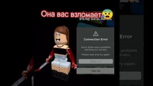 хакерша Дженни будьте осторожны!!!