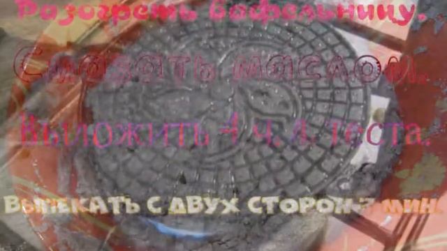 Вафли без глютена "Мулатка шоколадка".