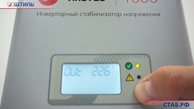 Установка номинального значения выходного напряжения у инверторного стабилизатора "Штиль" IS1000