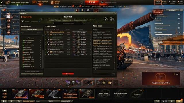 l CS-52 LIS l ЧЕМПА l CHESV смотреть онлайн